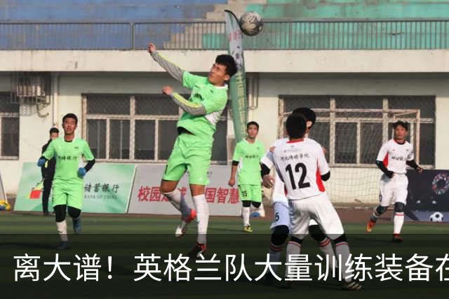 离大谱！英格兰队大量训练装备在美国被盗，凯恩、贝林厄姆等人球鞋失踪，两人被捕