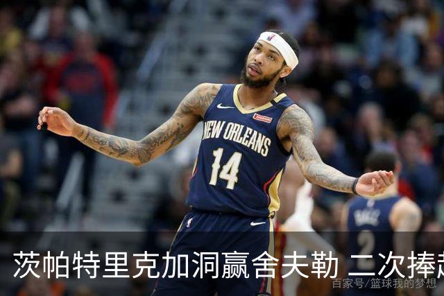茨帕特里克加洞赢舍夫勒 二次捧起RBC传承赛奖杯